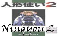 Box art for Ningyou 2