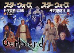 Box art for Outbound