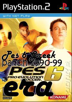 Box art for Pes 6 Greek patch 1990-99 era