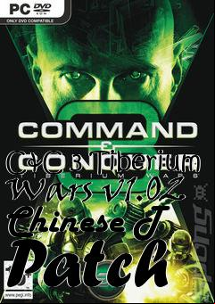 Box art for C&C 3 Tiberium Wars v1.02 Chinese T Patch